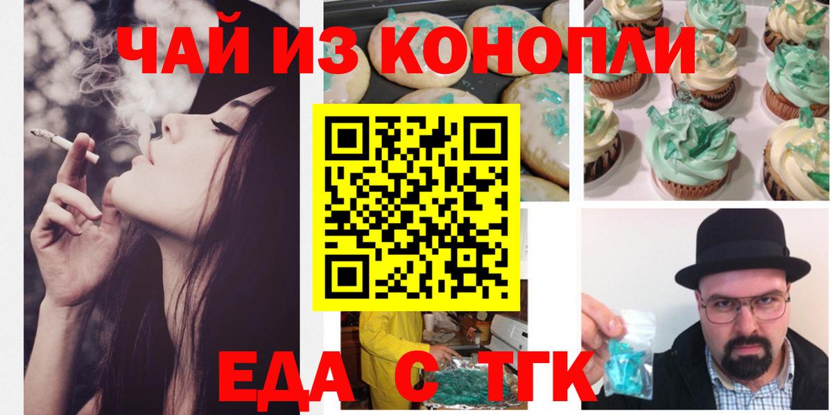 ГАШИШ Славянск-на-Кубани
