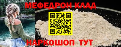 spice Новозыбков