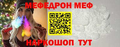 spice Новозыбков