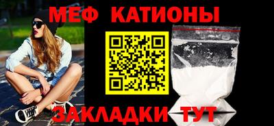 spice Новозыбков
