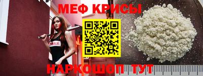 мефедрон Новодвинск
