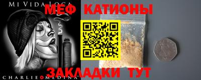 spice Новозыбков