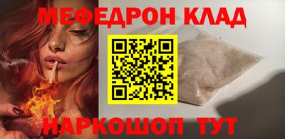 spice Новозыбков