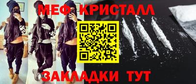 мефедрон Новодвинск