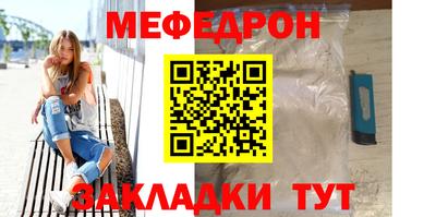 spice Новозыбков