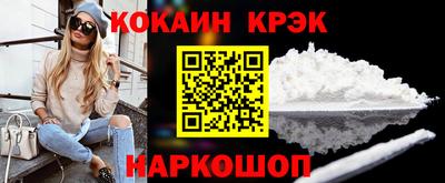 твердый Новокубанск