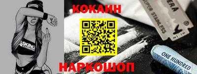 мефедрон Новодвинск