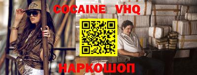 spice Новозыбков