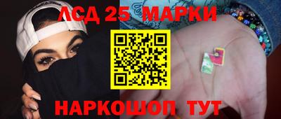 spice Новозыбков