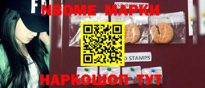 мефедрон Новодвинск