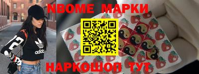 твердый Новокубанск