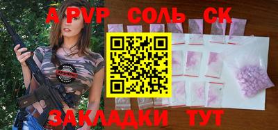 твердый Новокубанск