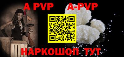 мефедрон Новодвинск