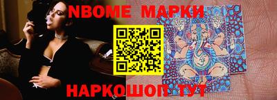 мефедрон Новодвинск