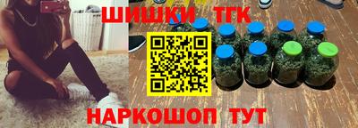 spice Новозыбков