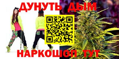 мефедрон Новодвинск