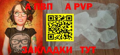 spice Новозыбков