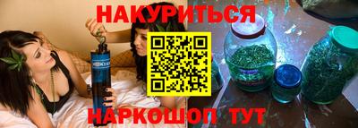 spice Новозыбков