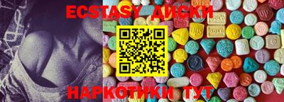 мефедрон Новодвинск