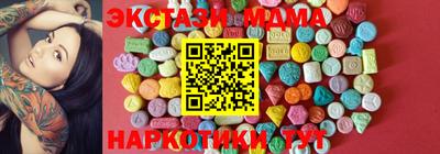 мефедрон Новодвинск