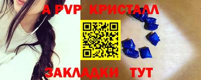 мефедрон Новодвинск
