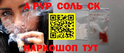 твердый Новокубанск