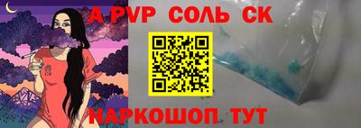 твердый Новокубанск
