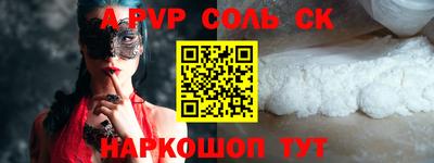 мефедрон Новодвинск