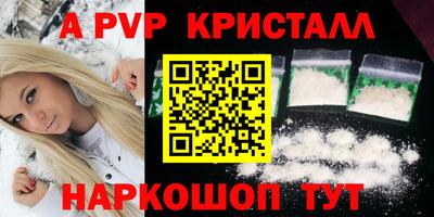 мефедрон Новодвинск