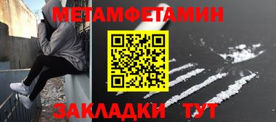 мефедрон Новодвинск