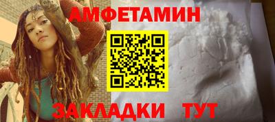 spice Новозыбков