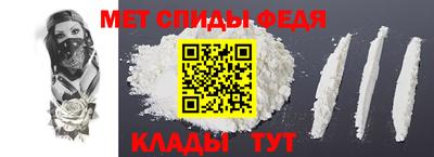 spice Новозыбков