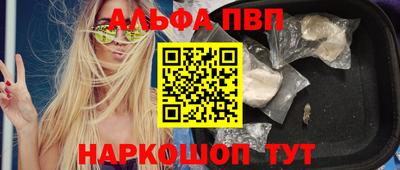 spice Новозыбков
