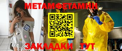 твердый Новокубанск