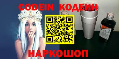 мефедрон Новодвинск
