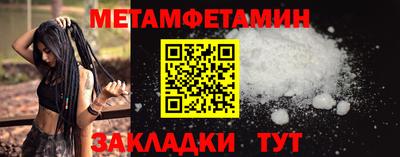 spice Новозыбков