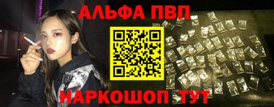 твердый Новокубанск