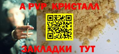 мефедрон Новодвинск