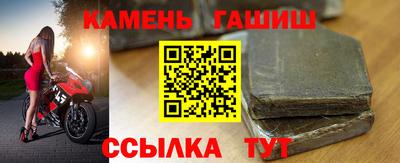 spice Новозыбков