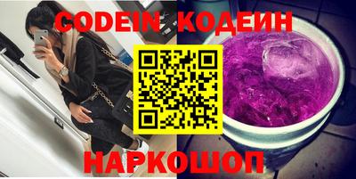 твердый Новокубанск