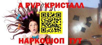твердый Новокубанск