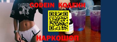 spice Новозыбков