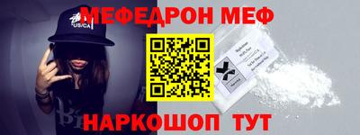 spice Новозыбков