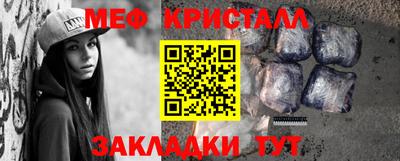 мефедрон Новодвинск