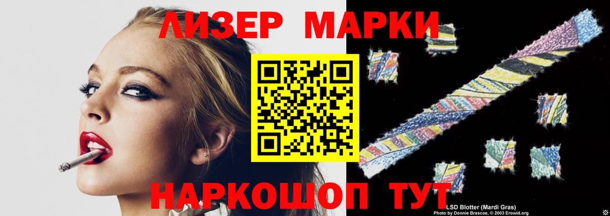 Славянск-на-Кубани  LSD-25 экстази кислота  Вход с VPN  ЛСД экстази кислота 