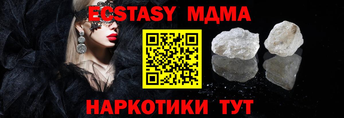 ГАШИШ  МАРИХУАНА  Гашиш  КОКАИН  АМФЕТАМИН   NBOMe  Славянск-на-Кубани  Вход с VPN  LSD-25  Меф  Меф кристаллы 