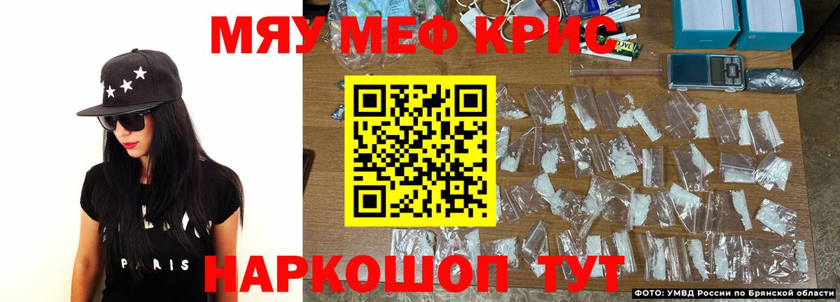 МЕФ  Славянск-на-Кубани