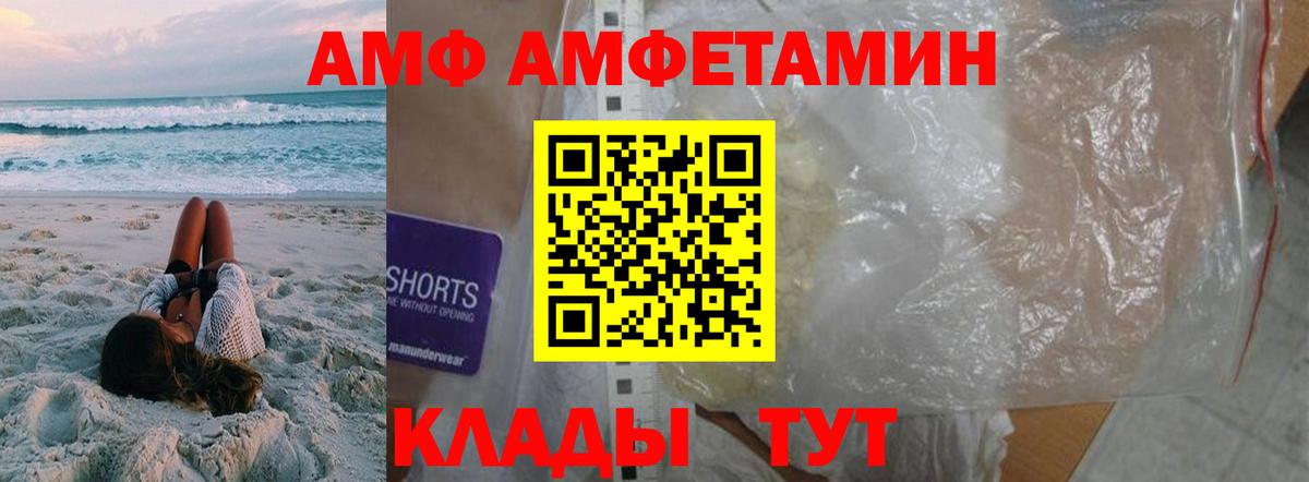 Метамфетамин витя Славянск-на-Кубани
