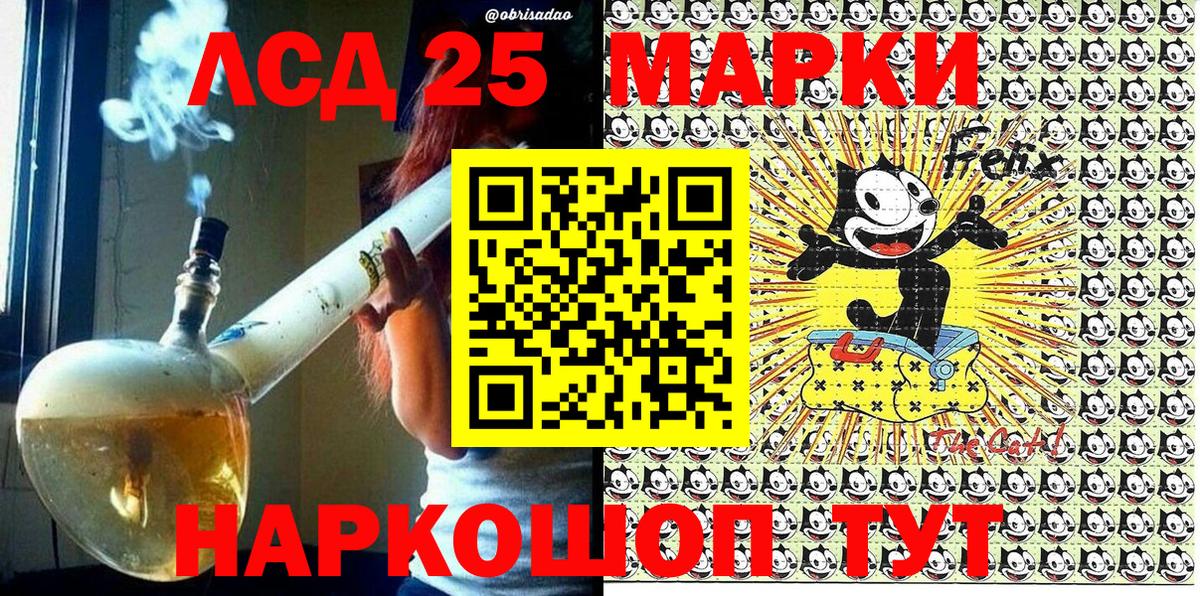 Марки 25I-NBOMe 1,8мг Славянск-на-Кубани