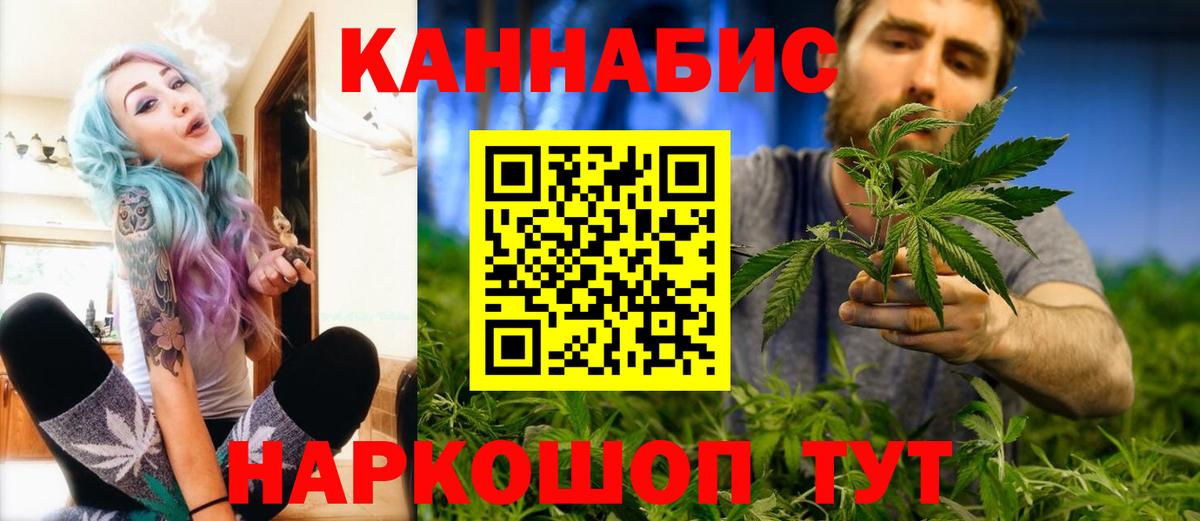 Бошки марихуана Amnesia  Вход с VPN  Шишки марихуана конопля  Славянск-на-Кубани 